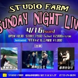 【Sunday Night Live 2023.4.16】