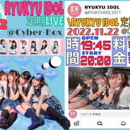 RYUKYU IDOL定期ライブ【 配信 11.22 】