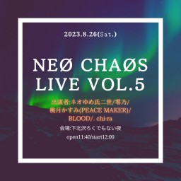 NEØ CHAØS LIVE vol.5