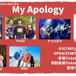 4/6『My Apology』