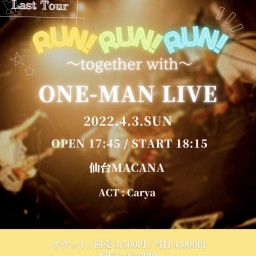 Carya Last ONE-MAN Live