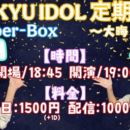 RYUKYU IDOL定期ライブ【 配信 12.31 】