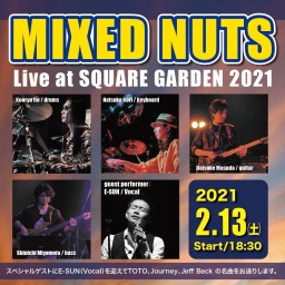 Mixed Nutsライブ2021　2月13日（土）