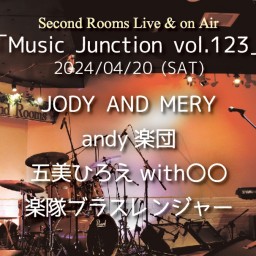 4/20夜「Music Junction vol.123」