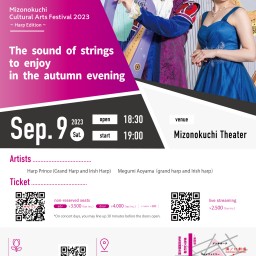 Mizonokuchi Cultural Arts Festival 2023 ~ Harp Edition ~ 