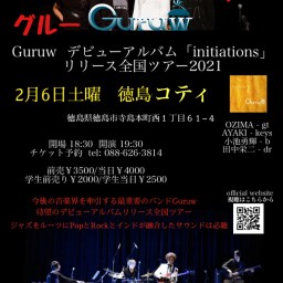 Guruw デビューアルバムリリース全国ツアー in徳島コティ