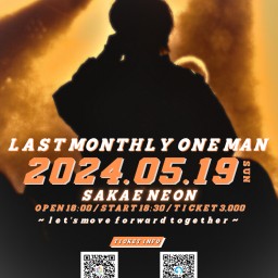 = Rikushi LAST MONTHLY ONE MAN LIVE ＝