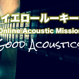 the Studio〜Good Acoustics Vol.10