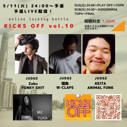 KICKSOFF vol.10