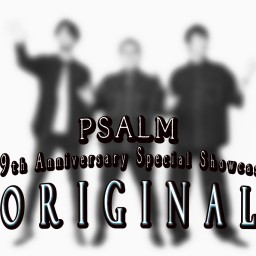 Psalm 19th Anniversary Special Showcase「ORIGINAL」(生配信)