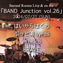 7/21夜「BAND Junction vol.26」