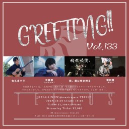 8/1 [GREETING!! Vol.133]