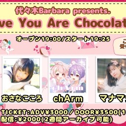 Give you Are Chocolate!(2025.02.14)