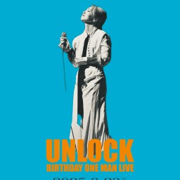 向江陽子バースデー バンドワンマンライブ 『UNLOCK』