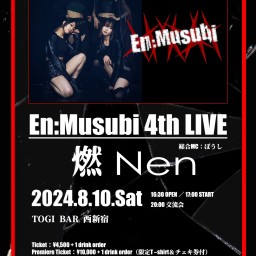 En:Musubi 4th LIVE “燃”【通常チケット】
