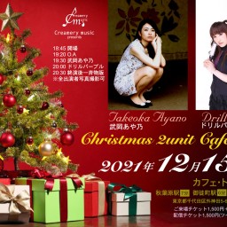 Christmas 2unit Cafe Live