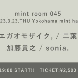 【2023/3/23】mint room 045