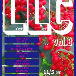 「LLC（LOVE LIVE CLUB)」vol.8
