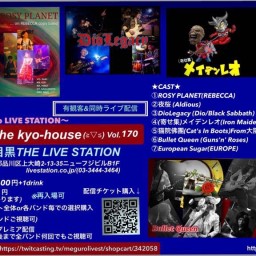 Welcome To The kyo-house(≧▽≦)Vol.170