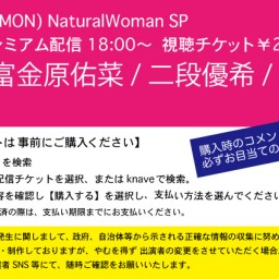 8/16(月) NaturalWomanSP @南堀江knave