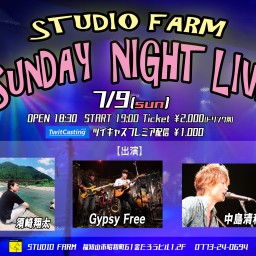 【SUNDAY NIGHT LIVE-2023.7.9】