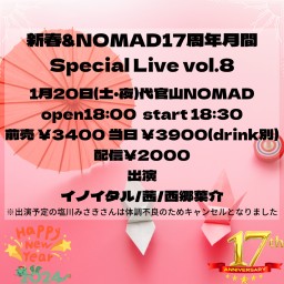 新春&NOMAD17周年月間Special Live vol.8