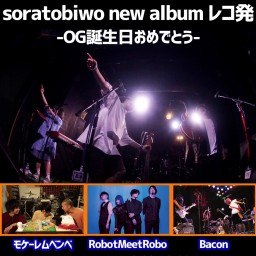 『soratobiwo new album レコ発-OG誕生日おめでとう-』