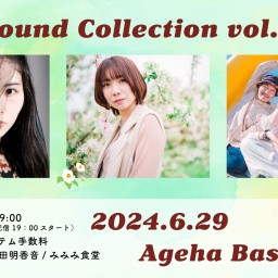 「Sound  Collection vol.12」