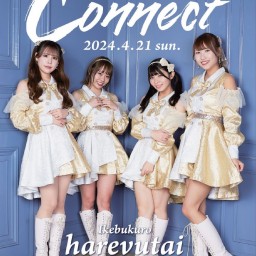 【4/21】愛乙女☆DOLL（チームL）1stワンマンライブ『Connect』ライブ配信