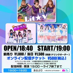 9/26(木)平日公演エコプラmini