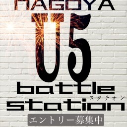 NAGOYA　U5　BATTLE　STATION