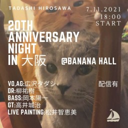 T.Hirosawa~20th Anniversary Night~Osaka