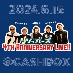 (6/15)シュガーズ 4周年ライブ＠CASHBOX