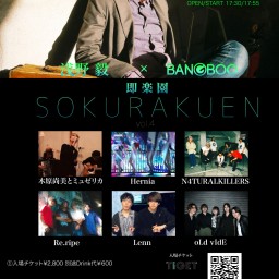 浅野毅&BANGBOO pre.【即RAKUEN】vol.4