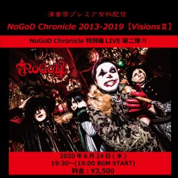 NoGoD Chronicle2013-2019VisionsⅡ