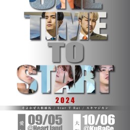 9/5 One Time to Start vol.5