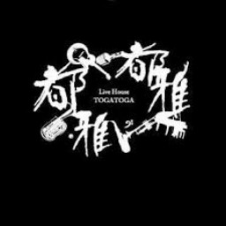 TOGATOGA MUSIC STATION Yumico。