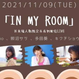 1109「in my room」