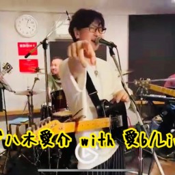 3/13 『八木愛介 with 愛b/Live』