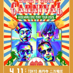 東京公演LIVE配信チケット［ROCK'N'ROLL CARNIVAL TOUR 2025］