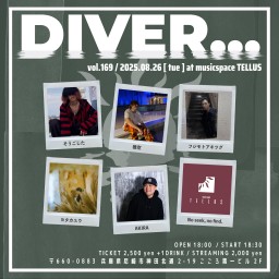 08/26▶DIVER...vol.169