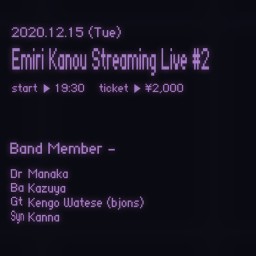 Emiri Kanou Streaming Live #2