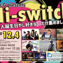 High-G presents「Hi-switch」