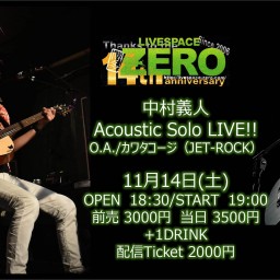 中村義人 Acoustic Solo LIVE!!