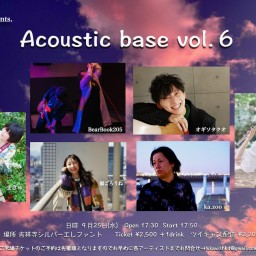 9/25 るーか presents. 【Acoustic base vol.6】