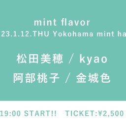 【2023/1/12】mint flavor