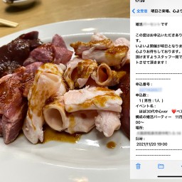 大阪おもしろマップ  秘密の肉と秘密の婚活SP