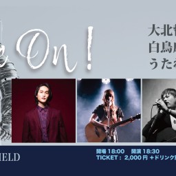 「be On!」6月15日