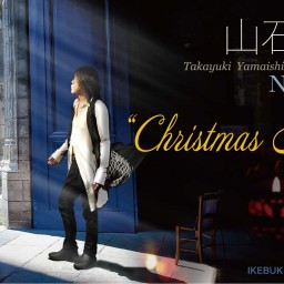 山石敬之 Next Door2023 “Christmas Night” 12月25日