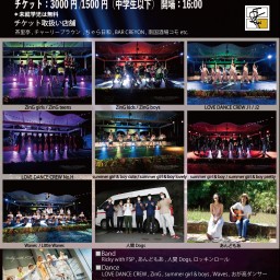 RWF Dance Live Show 2024 小笠原
